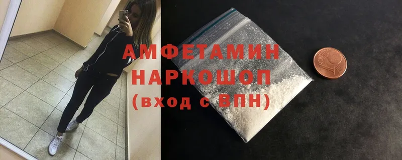 blacksprut вход  Александровск-Сахалинский  Amphetamine Розовый 