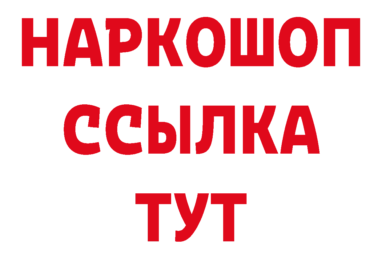 МЕФ VHQ как войти даркнет гидра Александровск-Сахалинский